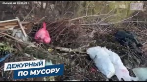 «Новости 19:32» 13.11.2025