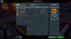 Вечерний стрим Tanks Blitz