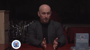 Стариков о доминирующей роли доллара