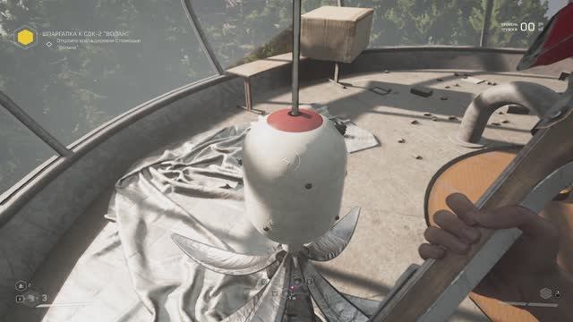 Atomic Heart DLS З м С #прода 15/2 "ВЫХОД-ЭВРИКА"