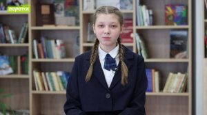 Акция "Я горжусь"