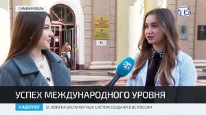 Пятеро крымских студентов победили на Международной медицинской олимпиаде