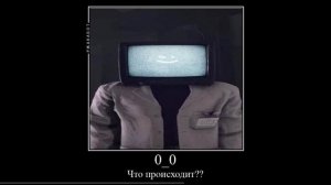 скажите: РРРРР