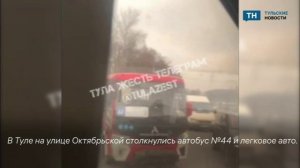 На Октябрьской столкнулись автобус и легковушка.