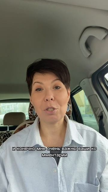 Благодарю! смотреть онлайн