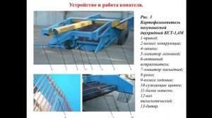 Комплектование МТА - 24.11. 231 группа