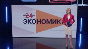 Ситуация на рынке жилья. Новости экономики от 13.11.2025