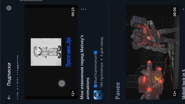 Обзор на Казахстан Санка геймса и синего камера мена смотреть онлайн
