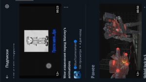 Обзор на Казахстан Санка геймса и синего камера мена