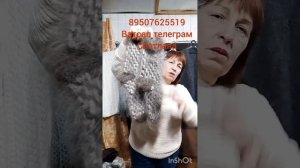 20 11 25 Пуховые и шерстяные носки ,следки ,жилетки ,перчатки ,косынки ,чуни,шапки,варежки.