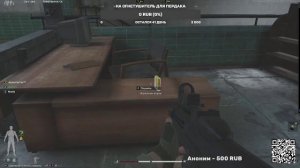 АРЕНА БРЕЙКАУТ  | Arena Breakout Infinite