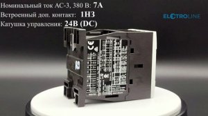 Eaton DILM7-01(24VDC)-EA - Контактор 7 А - арт. 190028