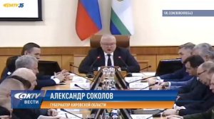 АКТВ Вести 17.11