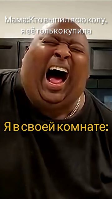 не осуждайте #shortsvideo #мемас #memes #shorts #fyp смотреть онлайн
