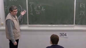 Теория вероятностей, Лекция 11, С.В.Шапошников