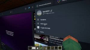 СМОТРЮ СВОЙ КАНАЛ В МАЙНКРАФТЕЕ!!!!!!!!!!!!!!!!