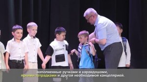 Лето начинается с подарков