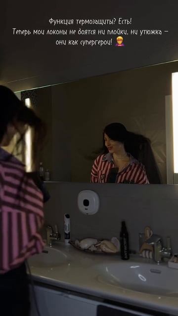 Шелковая вуаль от ANTWORT
💜WB - 395880978
💙OZON - 2086828769
💚ЗЯ - 99000110760
#antwort #уходзаволос