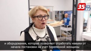 Новое симуляционное оборудование поступило в филиал Ярославского медицинского университета в Вологде