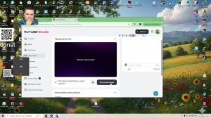 играем в fifa 2019