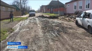 Хин турба хийцар Илдарха-Г1алий т1а Зязикова урамах