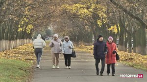 «Новости Тольятти» 20.11.2025