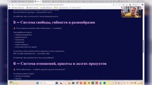 Бизнес коды системы