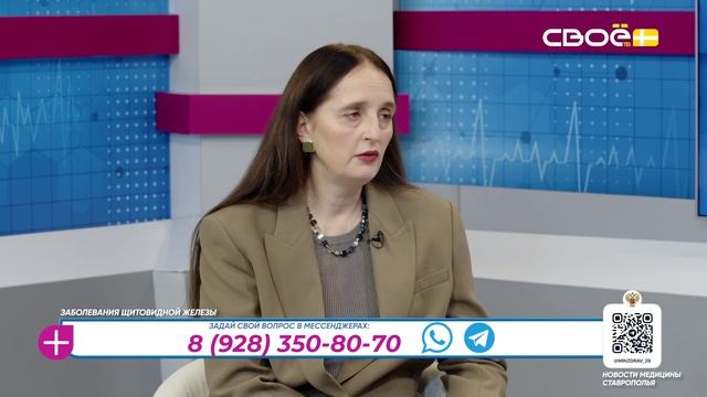 За здоровье. Заболевания щитовидной железы. Гость студии - Диана Авалиани