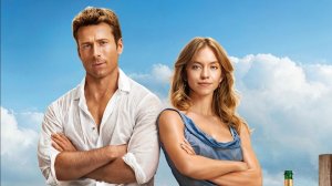 Кто угодно, кроме тебя