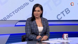 Вечерние новости СТВ (18 ноября 2025)