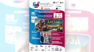 твсвутв киновече