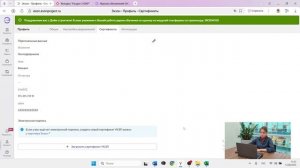 Как загрузить сертификат УКЭП и МЧД в систему Экзон?