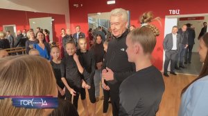 Собянин открыл новый спортивный комплекс на юге Москвы