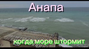 любуюсь волнами