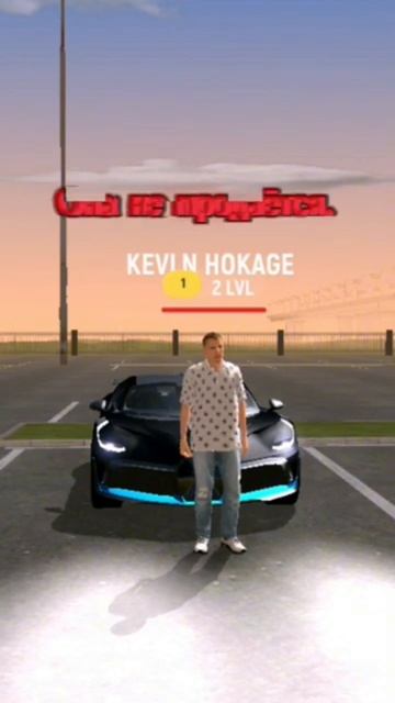 Сколько за тачку? смотреть онлайн