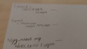 Как там с 5 ночей с Говорящим Томом