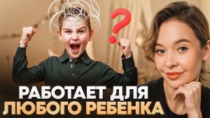 5 признаков, что у ребенка СДВГ. Распознайте его сейчас!
