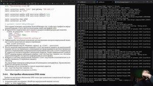 Выполнение лабораторной работы 3