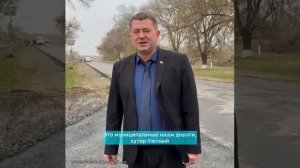 Ремонт автомобильной дороги