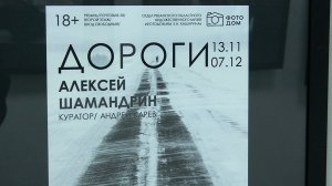 «ДОРОГИ»