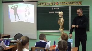 Классный час