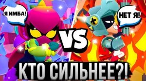 Новые Персы Дикая ИМБА! 😱 Лили VS Драко, Кто Сильнее_ Обзор Новых Персонажей Бравл Старс