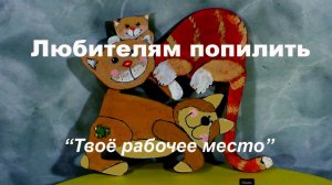 Немного о новом ролике