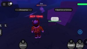 убиваем дибилов