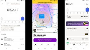 +6 Заказов Отработал+880+ Рублей Заработал+Скромная Покупка Творожная Запеканка И Другое(19.11.2025)