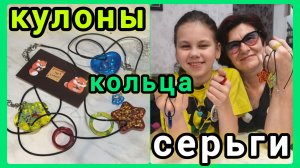 Эпоксидная смола! Мастер-класс! ☺👍