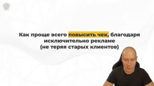Как не вести соц.сети, но стабильно получать оттуда новых клиентов или учеников - Александр Копытин