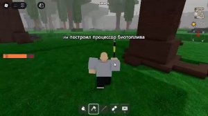 Roblox. Играем онлайн, 20.11.2025