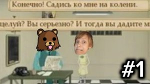 Я ПОПАЛ В ПСИХУШКУ, ГДЕ И3Д€ВАЮТСЯ НАД ДЕТЬМИ! | Fran Bow #1