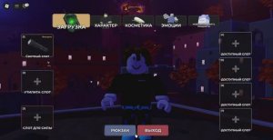 Roblox 2025-11-14 16-03-31